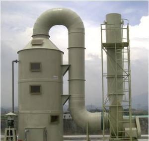 有機廢氣處理設備