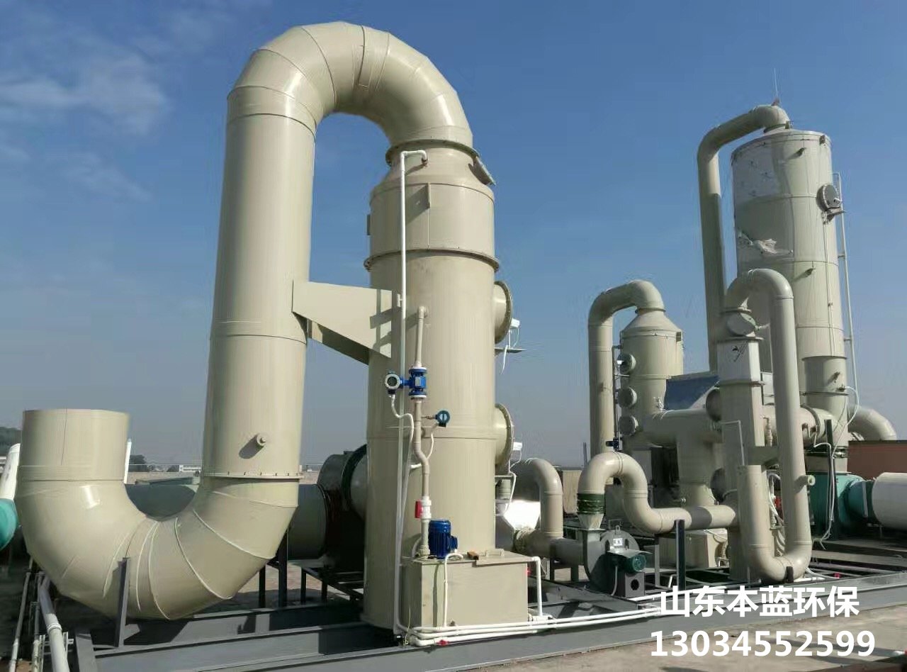 有機(jī)廢氣處理設(shè)備