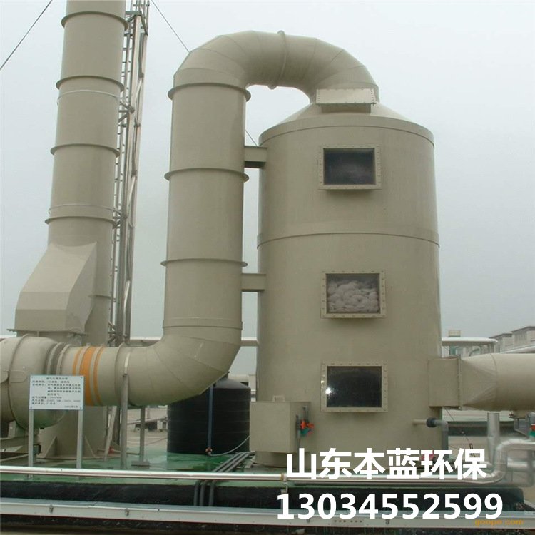 有機(jī)廢氣處理設(shè)備