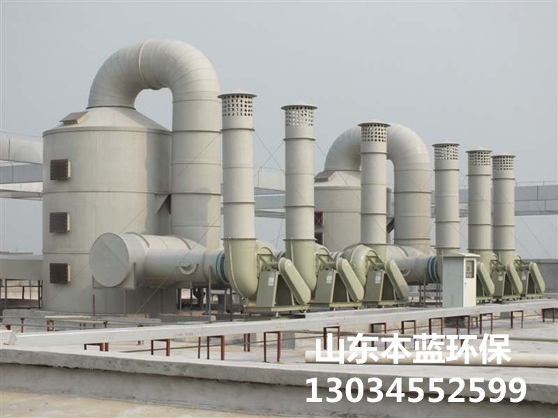 有機(jī)廢氣處理設(shè)備