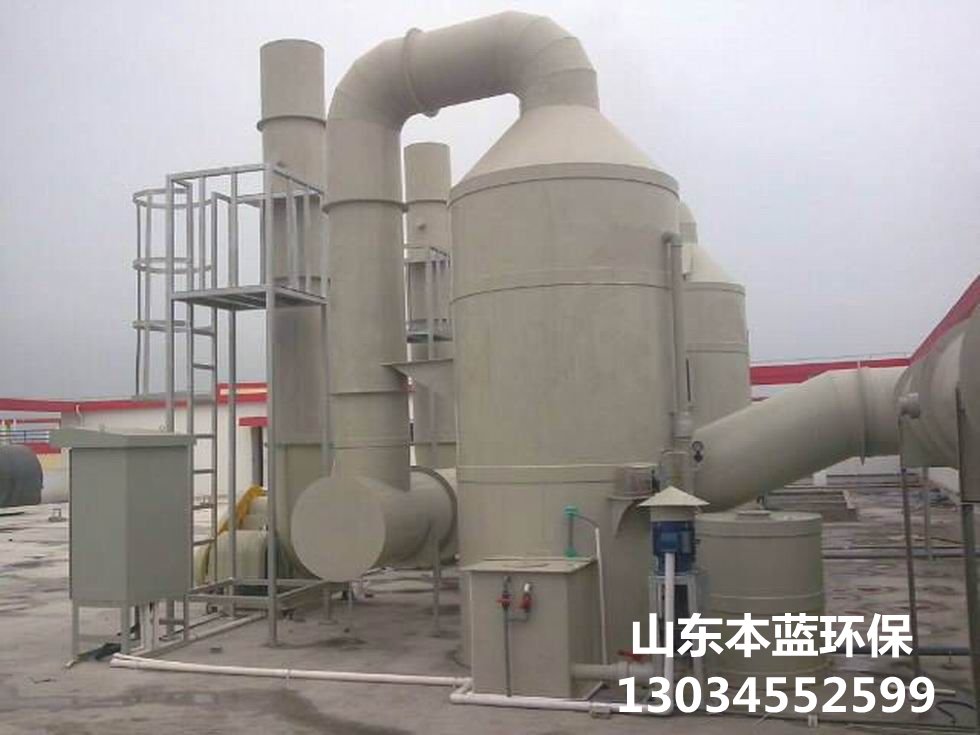 有機廢氣處理設備