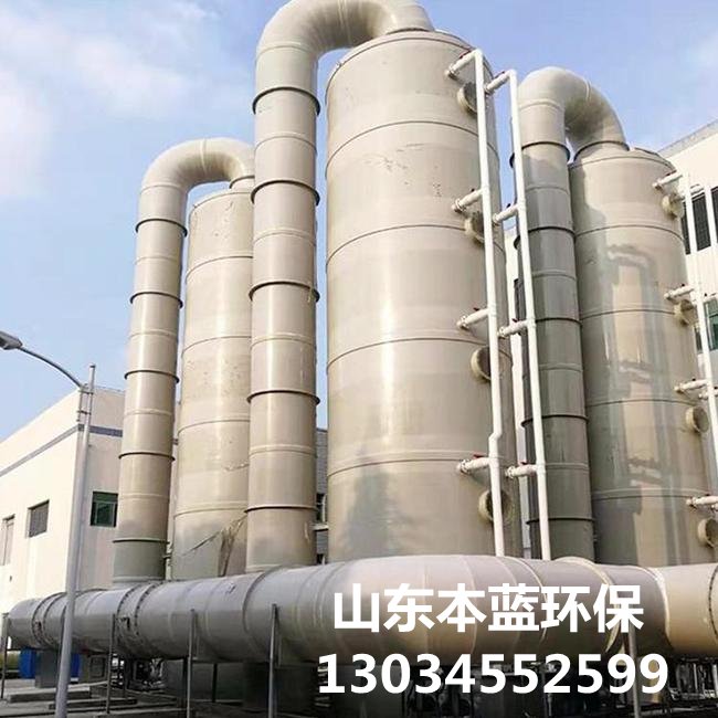 有機廢氣處理設備