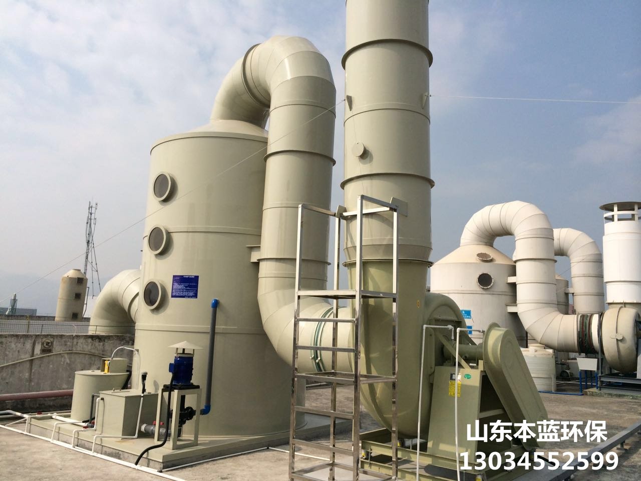 有機廢氣處理設備