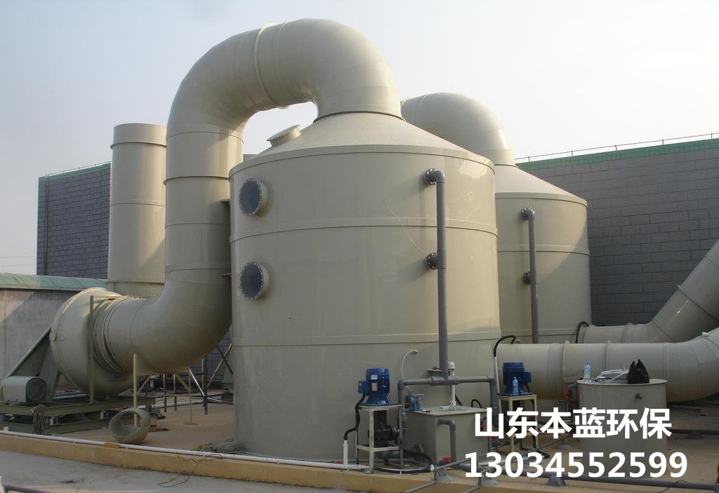 有機廢氣處理設備