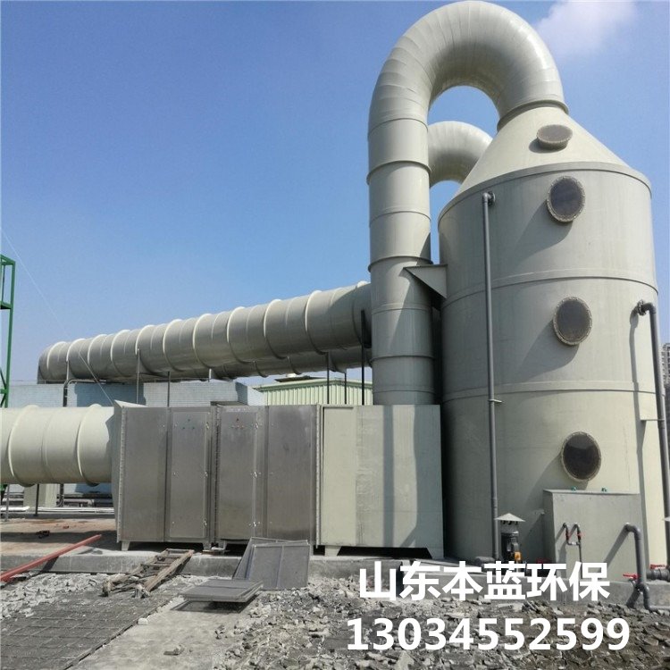 有機(jī)廢氣處理設(shè)備