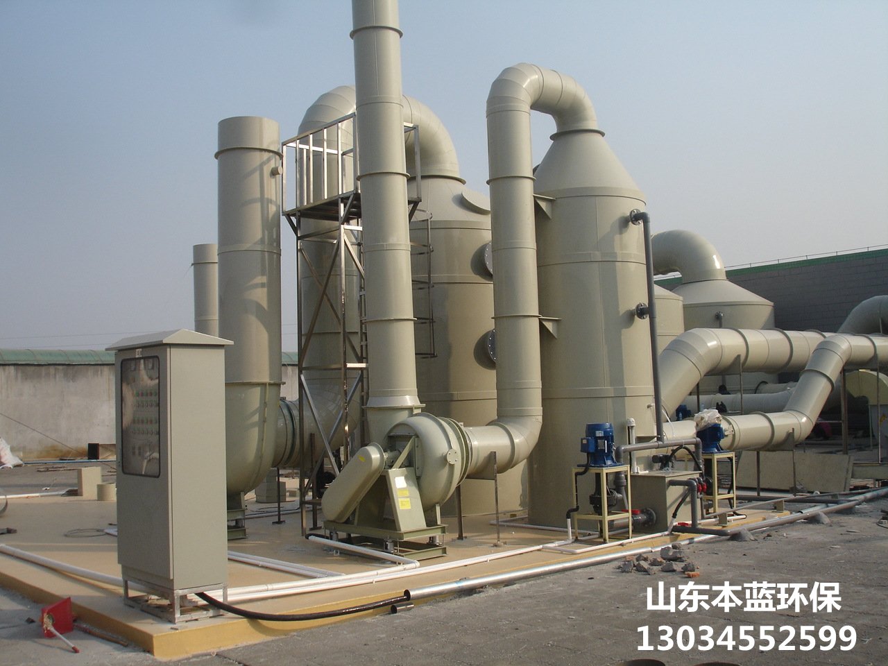 有機廢氣處理設備